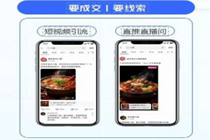 案例解析：信息流推广开户的秘诀与技巧
