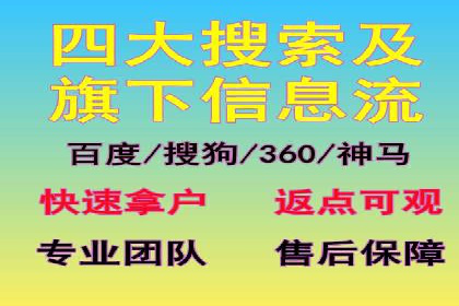 信息流广告投放策略优化：实战案例与数据支撑