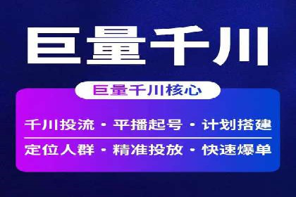 360搜索信息流广告：企业品牌推广的利器